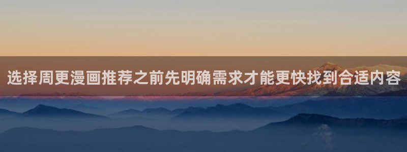 梦漫漫画好看的漫画