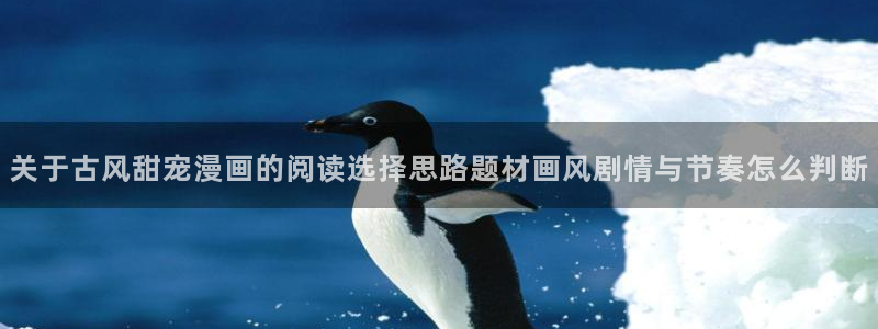 梦漫漫画分类大全
