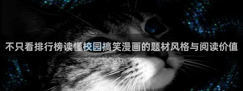 梦漫漫画漫画连载