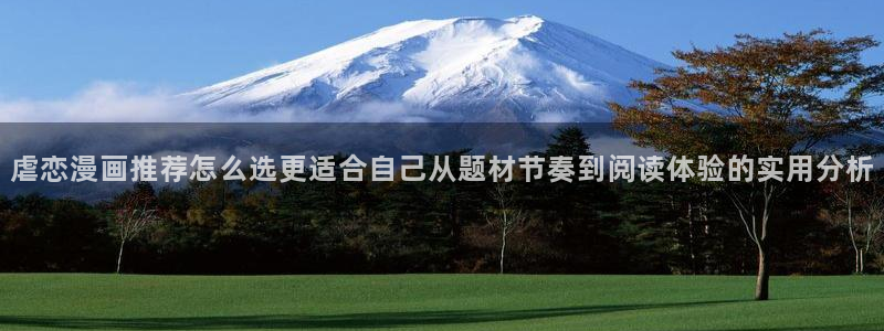 梦漫漫画更新列表
