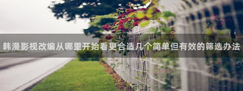 梦漫漫画热门作品
