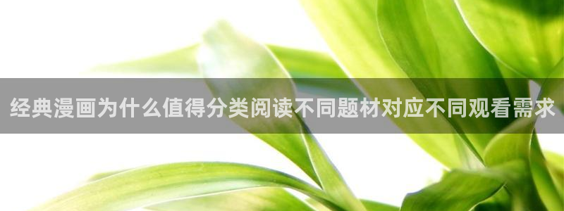 梦漫漫画漫画检索