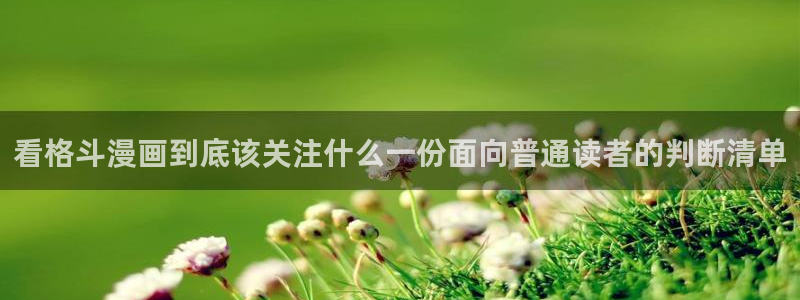 梦漫漫画免费阅读软件