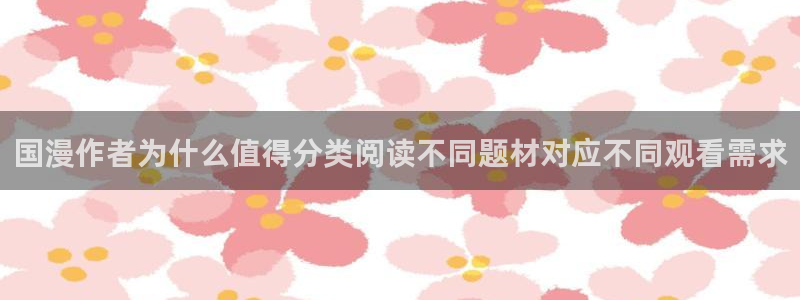 梦漫漫画漫画更新