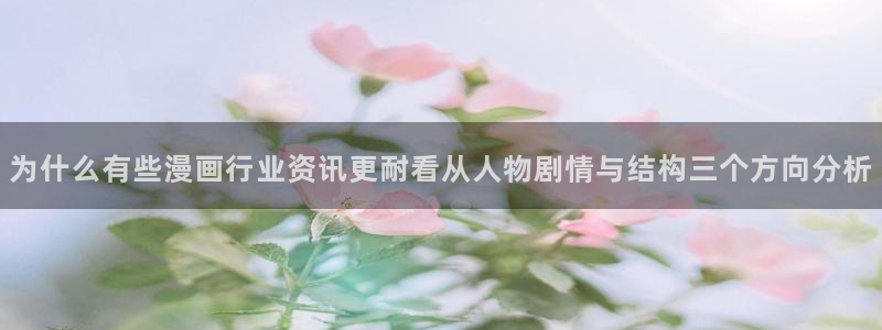 梦漫漫画校园漫画
