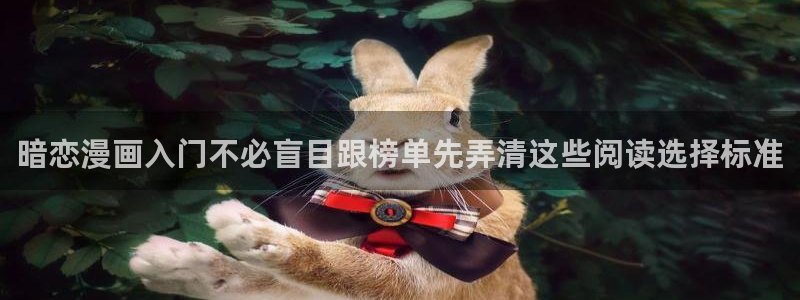 梦漫漫画阅读客户端