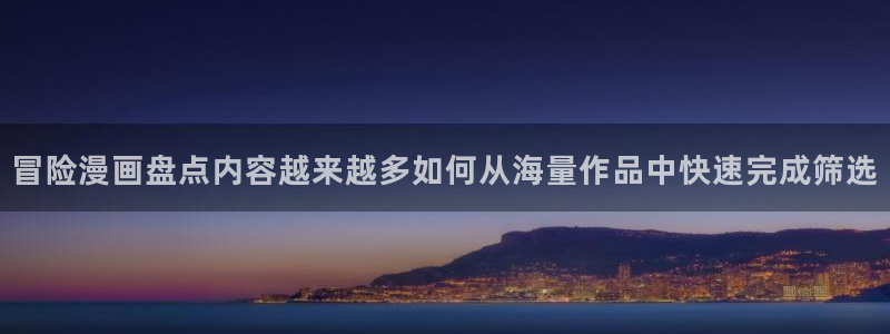 梦漫漫画阅读软件