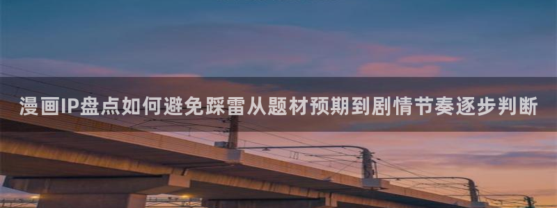梦漫漫画手机应用