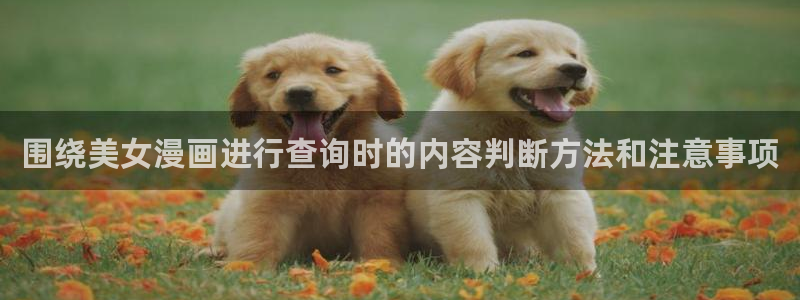 梦漫漫画阅读软件排行榜