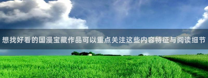 梦漫漫画软件功能
