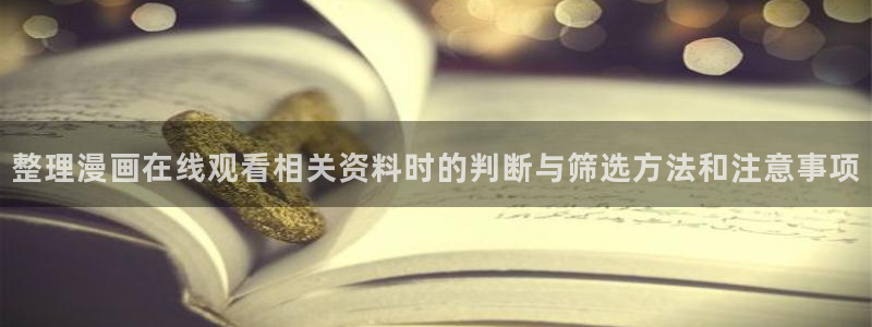 梦漫漫画玄幻漫画