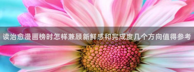 梦漫漫画作品搜索