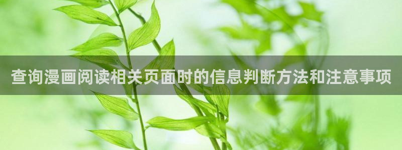梦漫漫画漫画分类